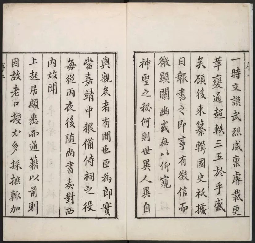 约克大学图书馆藏汉籍（共127种312册）-书籍-学习资料-电子书夸克网盘资源分享