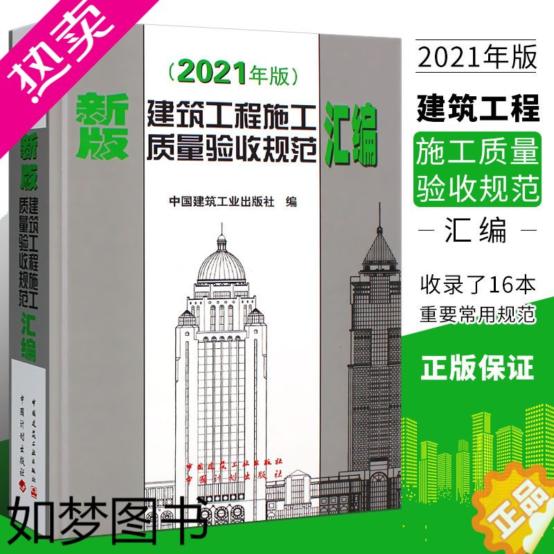 建设工程管理常用范本汇编系列（全5册）-书籍-学习资料-电子书夸克网盘资源分享