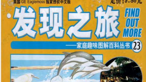 家庭趣味图解百科丛书(套装23册)-书籍-学习资料-电子书夸克网盘资源分享