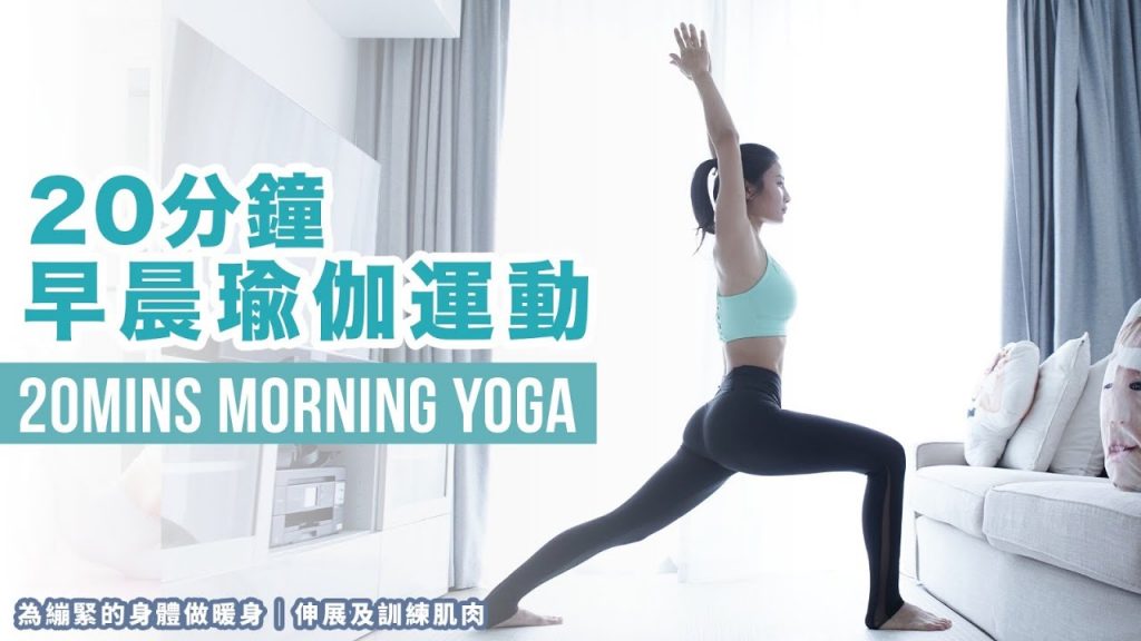 美女教练林芊妤瑜伽全套视频课-书籍-学习资料-电子书夸克网盘资源分享