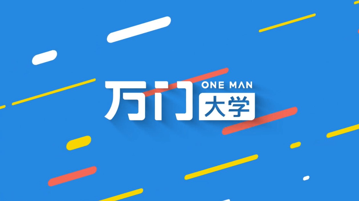 万门大学15天PS零基础训练营-书籍-学习资料-电子书夸克网盘资源分享