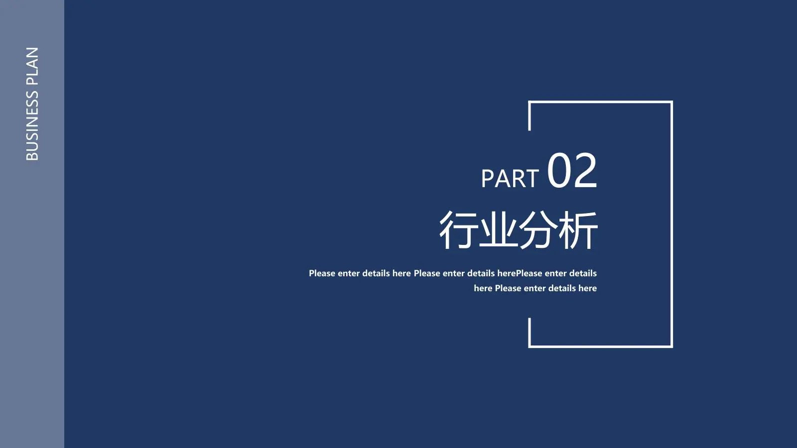 【20240311】76套商务风商业计划书PPT模板-书籍-学习资料-电子书夸克网盘资源分享