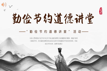 初中道法上册 百年学典 课件ppt-书籍-学习资料-电子书夸克网盘资源分享