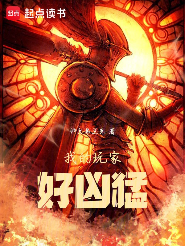 无限怪物训练营（校对版全本）作者：西方蜘蛛.txt-书籍-学习资料-电子书夸克网盘资源分享