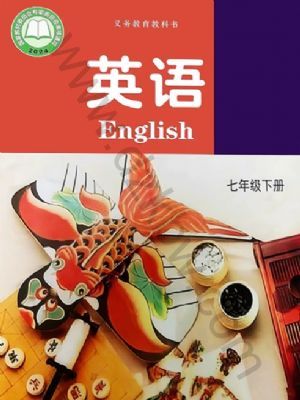 2025年春 译林版版初中英语七年级下册电子教材、电子课本-书籍-学习资料-电子书夸克网盘资源分享