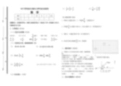 1~6年级数学苏教版 试卷汇总-书籍-学习资料-电子书夸克网盘资源分享