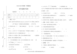 1~6年级数学西师大版 试卷汇总-书籍-学习资料-电子书夸克网盘资源分享