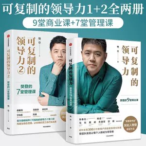 樊登读书推荐500册-书籍-学习资料-电子书夸克网盘资源分享