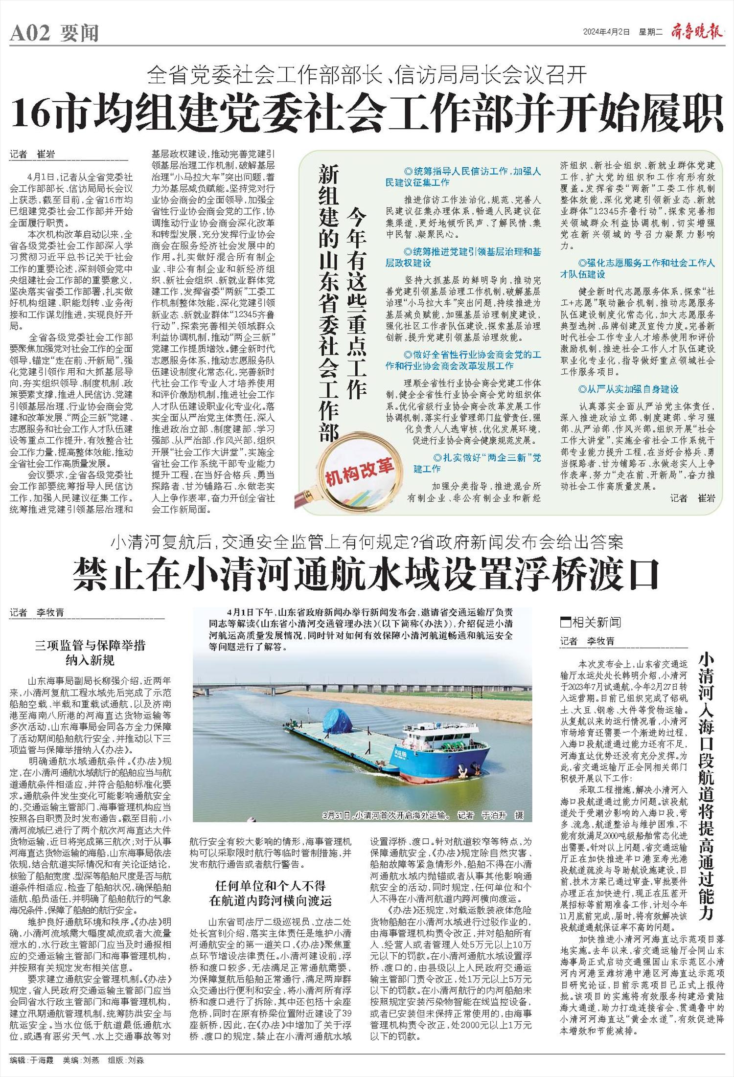 山东凤凰教育行政执法6套卷（含答案）-书籍-学习资料-电子书夸克网盘资源分享