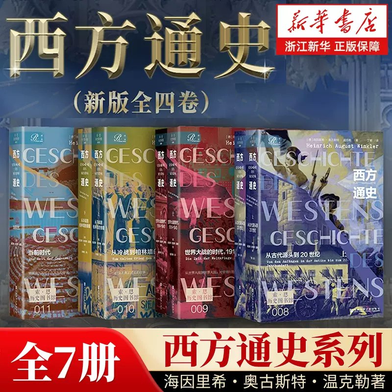 俄国史译(全7册)-书籍-学习资料-电子书夸克网盘资源分享