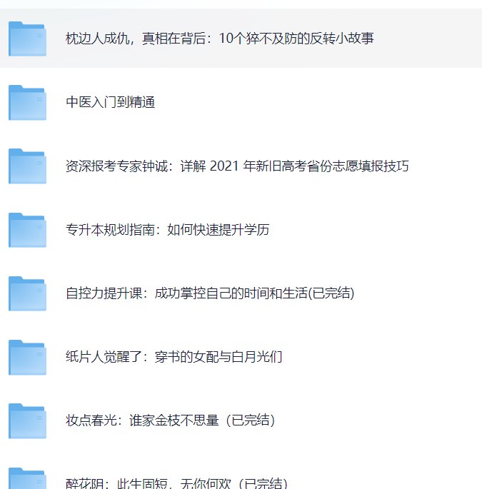 高中数学提分手册:明晰高考套路,学习事半功倍-书籍-学习资料-电子书夸克网盘资源分享