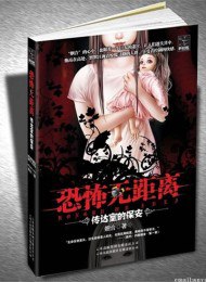 半夜惊悚系列（套装8本）-书籍-学习资料-电子书夸克网盘资源分享