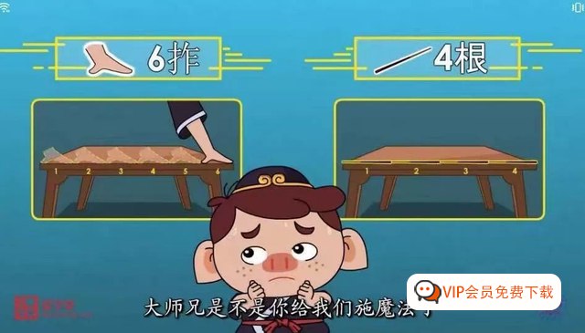 清华附小数学1-6年级全套-书籍-学习资料-电子书夸克网盘资源分享