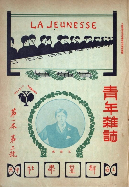 【北京大学图书馆馆藏善本医书】_10册[pdf]-书籍-学习资料-电子书夸克网盘资源分享