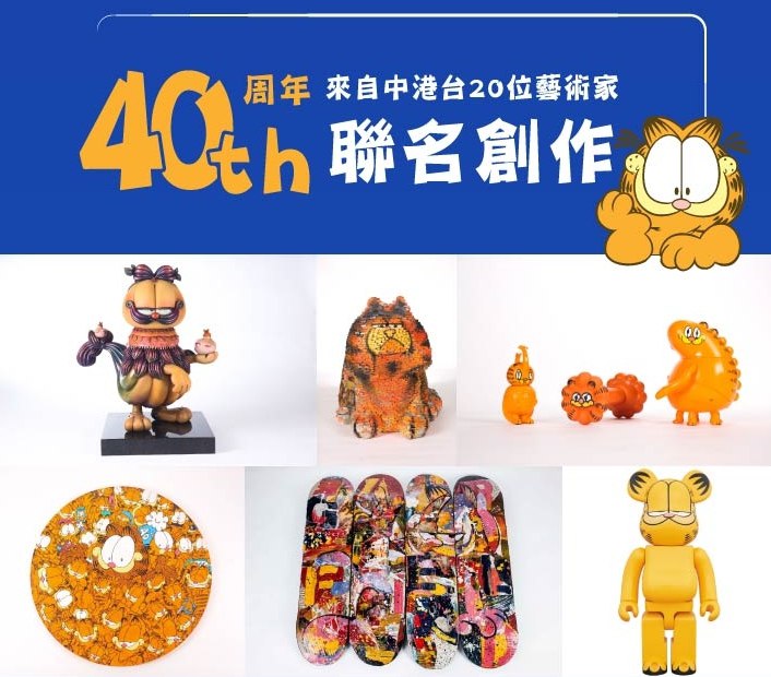 嗨，我叫加菲猫-40周年典藏版29册全 超清[pdf]-书籍-学习资料-电子书夸克网盘资源分享