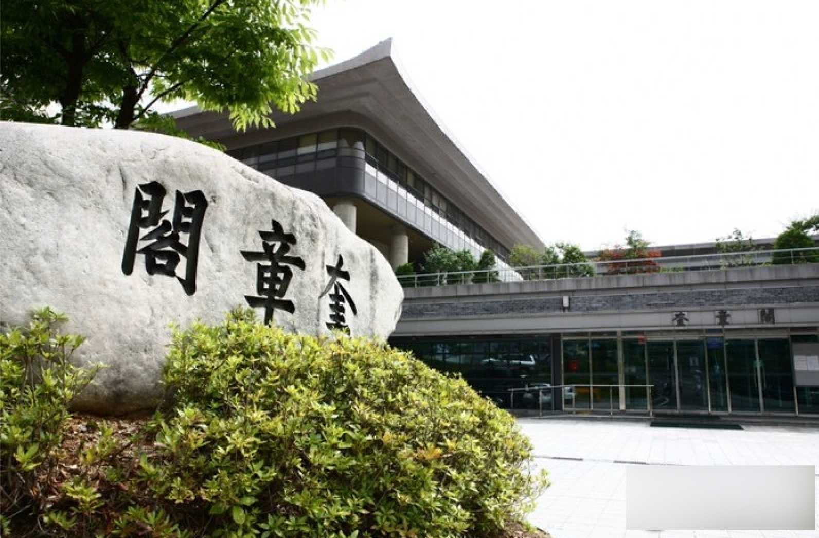 韩国首尔大学奎章阁藏汉籍【10.49GB·1823册】-书籍-学习资料-电子书夸克网盘资源分享