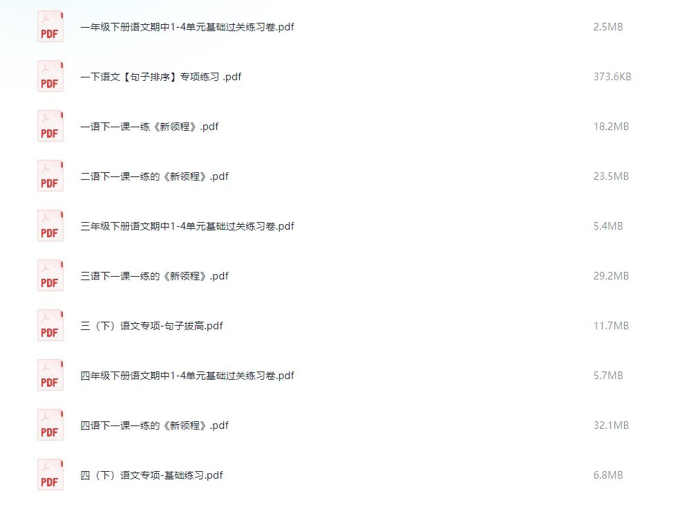 付费整理的1000份全行业合同模板(48.6M)-书籍-学习资料-电子书夸克网盘资源分享