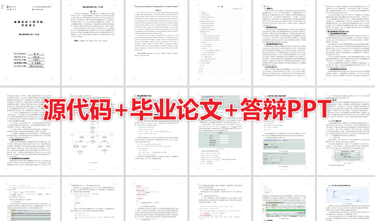 1900套计算机专业毕设项目代码资料大合集-书籍-学习资料-电子书夸克网盘资源分享