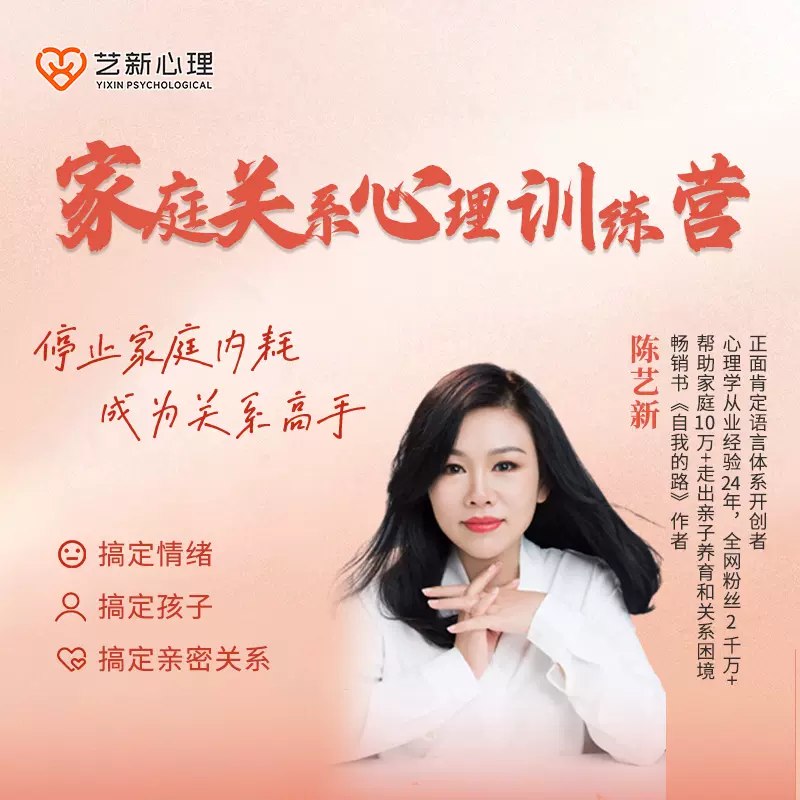 高情商沟通21天训练营-书籍-学习资料-电子书夸克网盘资源分享