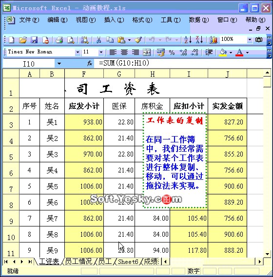 一套价值8800元的excel教程-书籍-学习资料-电子书夸克网盘资源分享