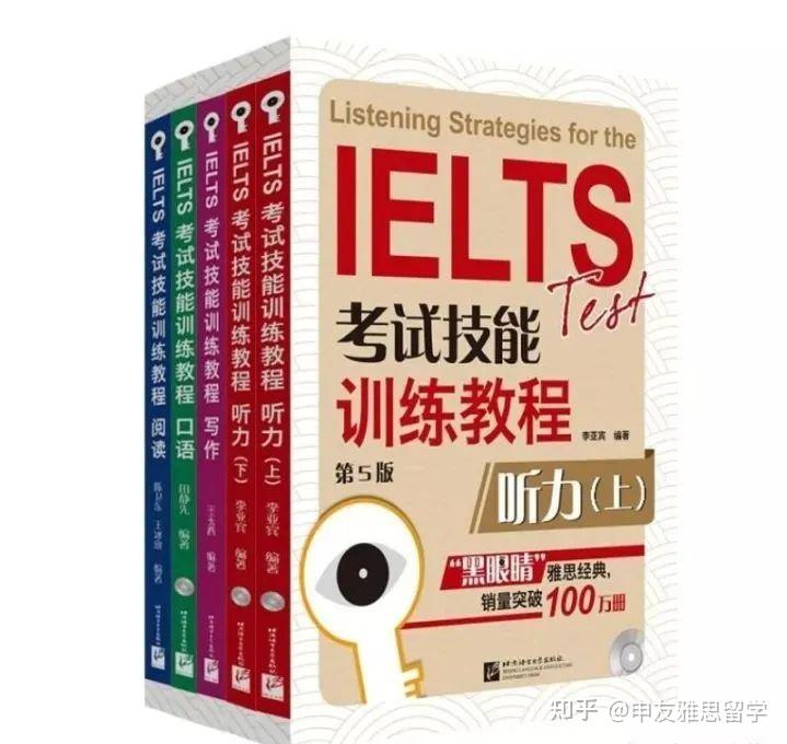 黑眼睛全套资料-书籍-学习资料-电子书夸克网盘资源分享