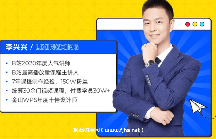 26. 李兴兴：剪辑实战训练营（完结）-书籍-学习资料-电子书夸克网盘资源分享