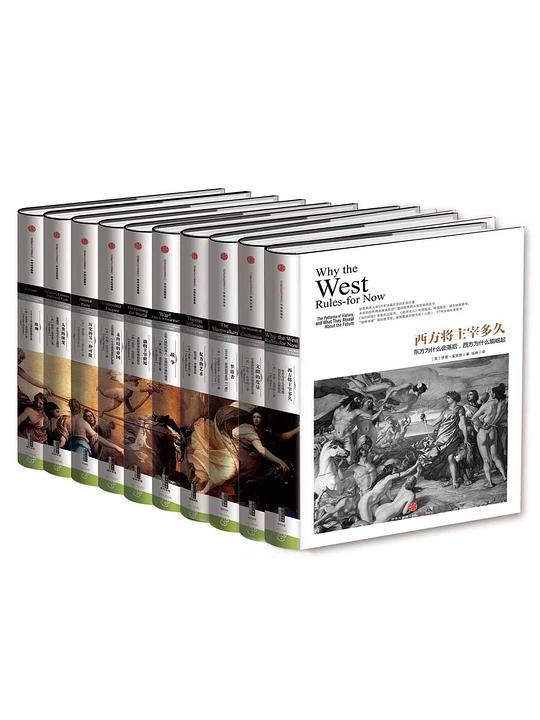 历史的镜像系列(套装共3册)-书籍-学习资料-电子书夸克网盘资源分享