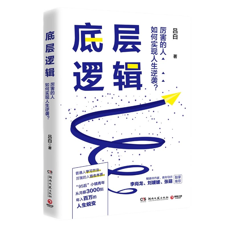 吕数全套-底层逻辑-书籍-学习资料-电子书夸克网盘资源分享