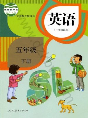 5.人教起点五年级英语 下册-书籍-学习资料-电子书夸克网盘资源分享