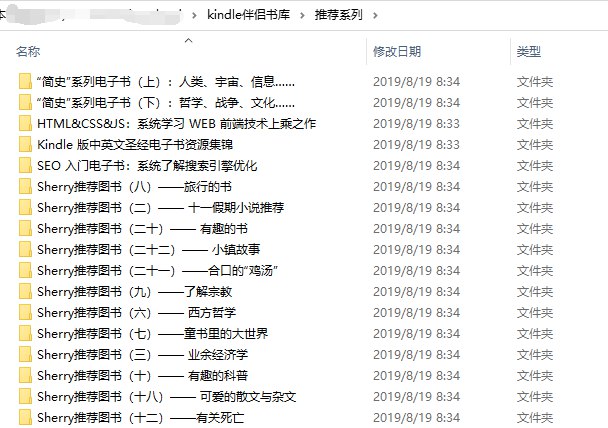 0430. 关河五十州畅销历史军事书系（共六册）.epub-书籍-学习资料-电子书夸克网盘资源分享