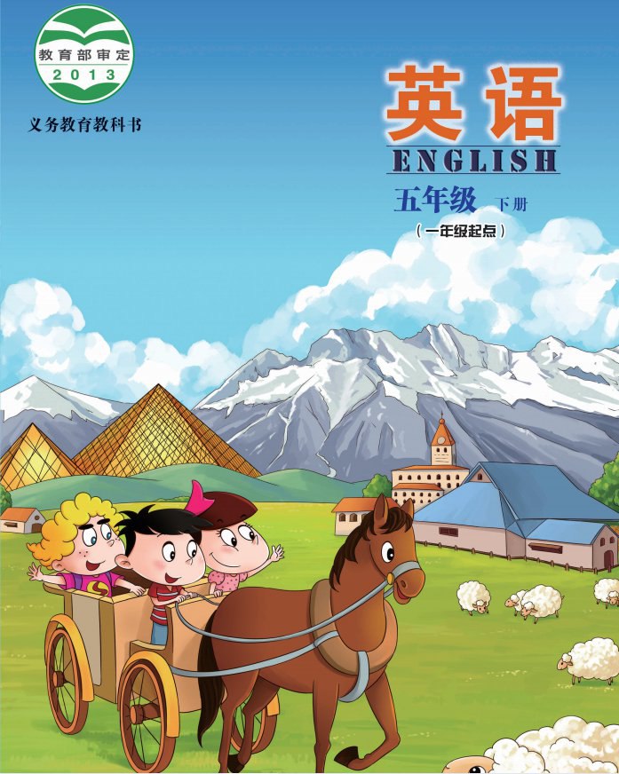 课堂直播五年级下册英语北京版.pdf-书籍-学习资料-电子书夸克网盘资源分享