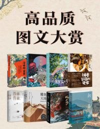 0124. 看法与说法（全四册）.epub-书籍-学习资料-电子书夸克网盘资源分享