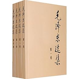 0051. 毛泽东选集(套装共4册).epub-书籍-学习资料-电子书夸克网盘资源分享