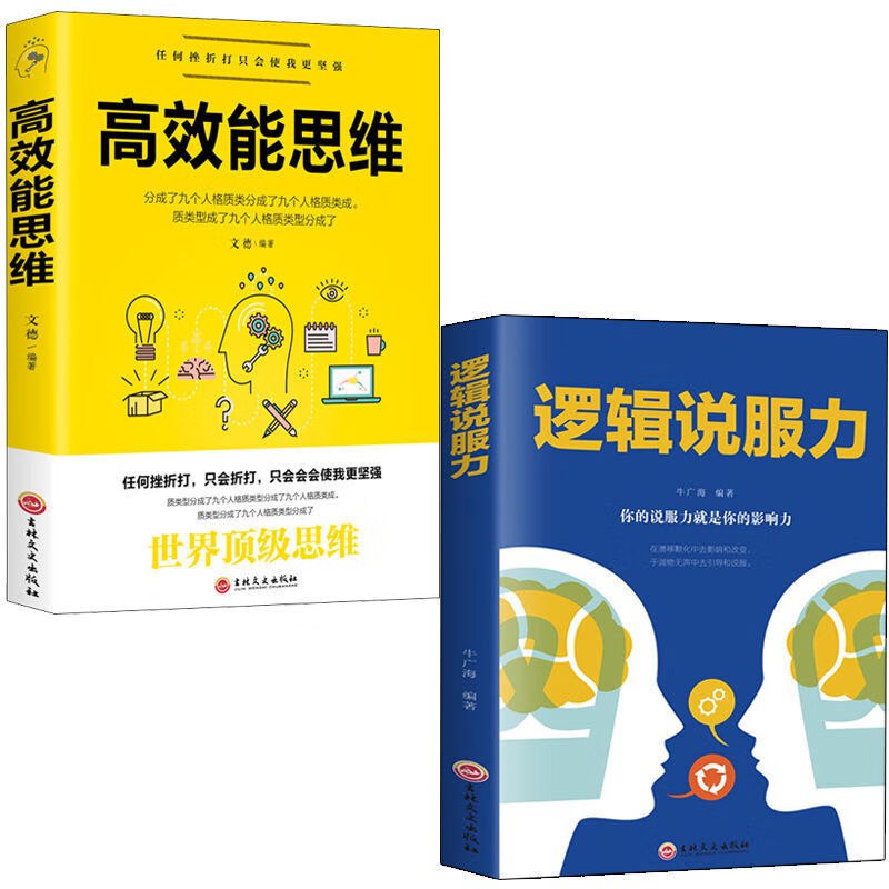0298. 高价值思维，如何向卓越人生靠近？（全集7册）时代抛弃你的时候，连招呼都不打一个，焦虑时代，更可怕的只焦虑不作改变，这套全集提供简洁有力的高价值思维。.epub-书籍-学习资料-电子书夸克网盘资源分享