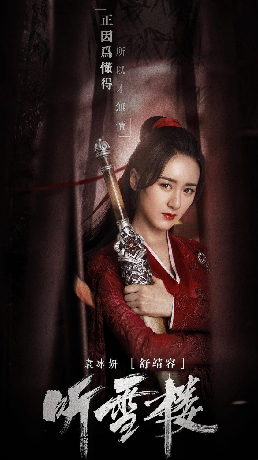 0213. 沧月奇幻武侠小说精选集(共25册)(包含听雪楼秦俊杰、袁冰妍主演,听雪江湖,热血上线! ).epub-书籍-学习资料-电子书夸克网盘资源分享