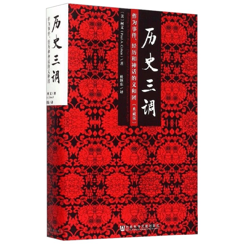 0230. 黄仁宇作品系列(套装6册).epub-书籍-学习资料-电子书夸克网盘资源分享
