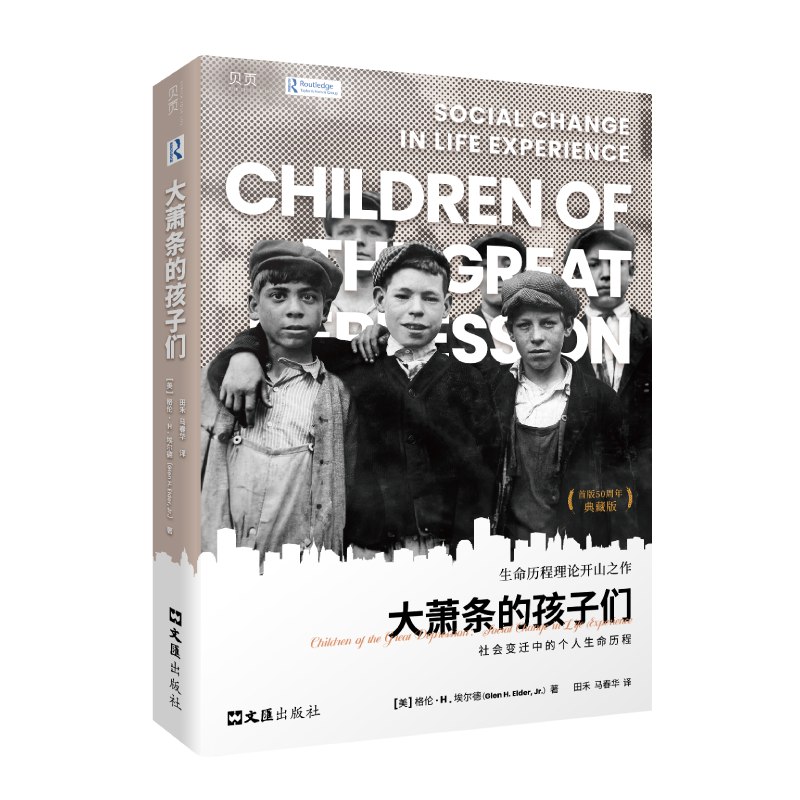 0380. 世界史的故事(套装共6册)(美国博雅教育传奇人物,以高超的叙事天赋、广博的学识,赋予尘封的历史血肉精神,让历史成为普通人通往博与雅的钥匙。).epub-书籍-学习资料-电子书夸克网盘资源分享
