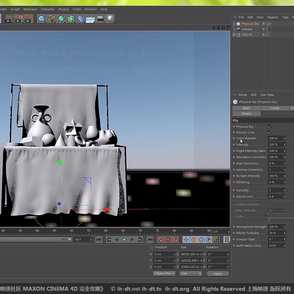IHDT映速教程：C4D完全攻略绿书：分类进阶（C4D中文视频教程）-书籍-学习资料-电子书夸克网盘资源分享