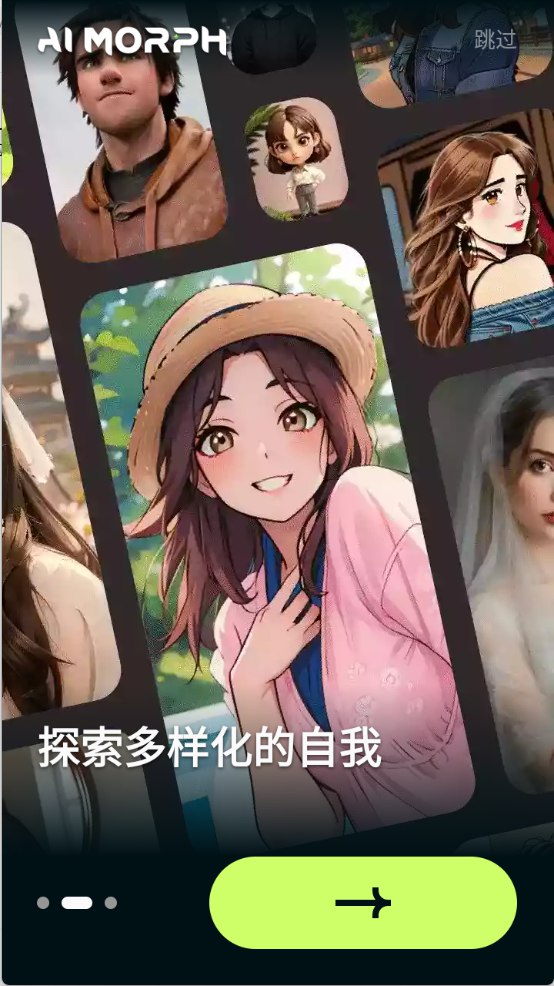 AIMorph -   AI动漫生成-书籍-学习资料-电子书夸克网盘资源分享