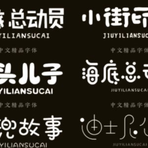 乌合之众精读_社会心理学畅销榜TOP1（全新修订版）_(完结)-书籍-学习资料-电子书夸克网盘资源分享