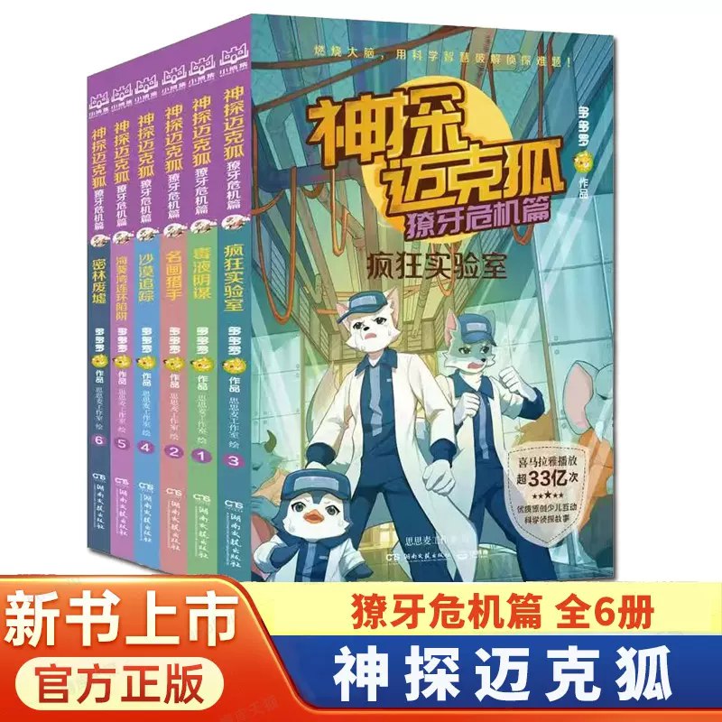 新书推荐6册-书籍-学习资料-电子书夸克网盘资源分享