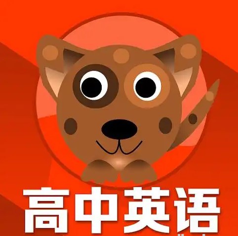 高中外研版英语必修1~4+考试技巧78讲全套视频-书籍-学习资料-电子书夸克网盘资源分享