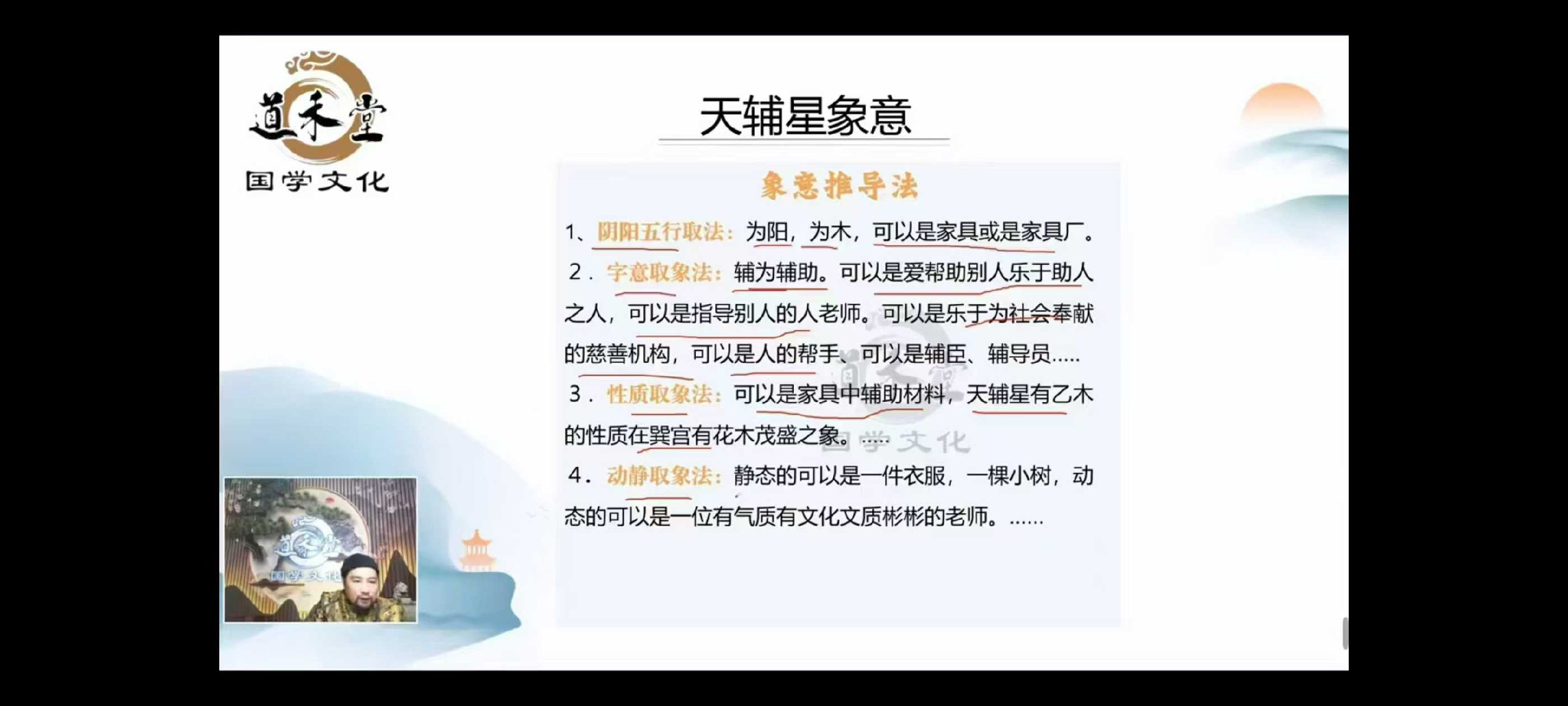 神煞论命古法神煞断八字专题35集八字必学-书籍-学习资料-电子书夸克网盘资源分享