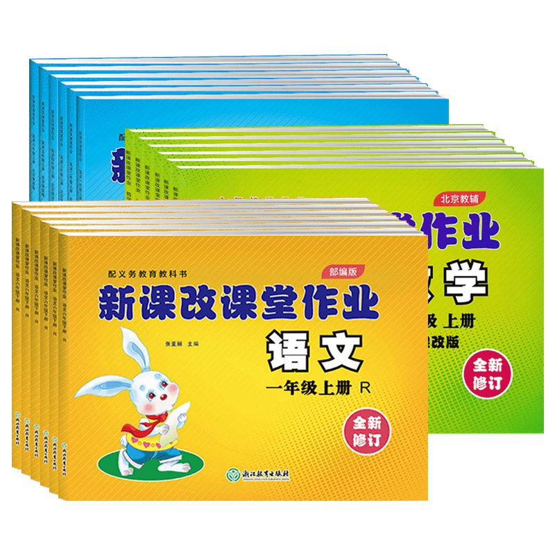 速算练习册(四海教育)-书籍-学习资料-电子书夸克网盘资源分享