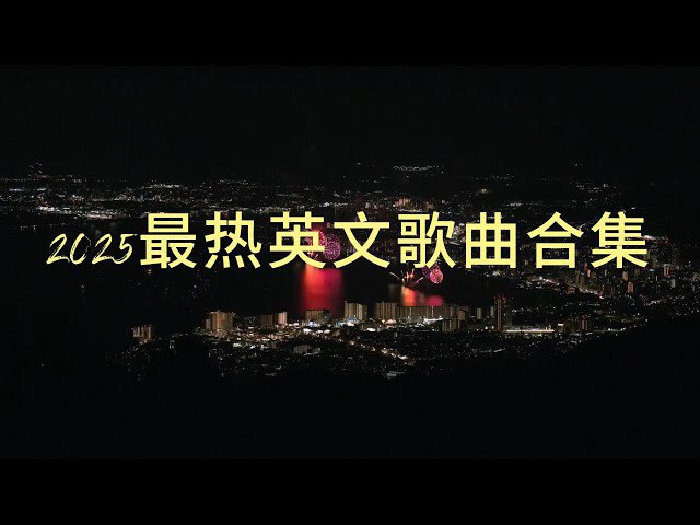 3000首英文歌曲精选合集-书籍-学习资料-电子书夸克网盘资源分享