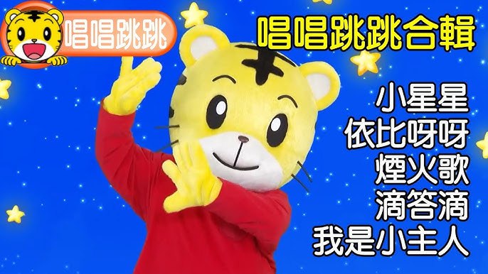 巧虎儿歌170首-书籍-学习资料-电子书夸克网盘资源分享