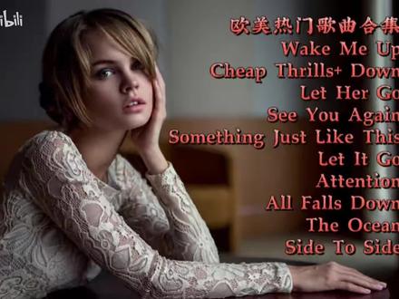 抖音热门欧美英文单曲无损合集-书籍-学习资料-电子书夸克网盘资源分享