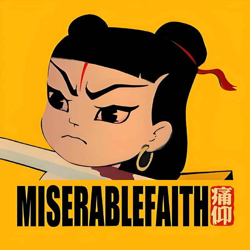 痛仰乐队合集 (7CD)-书籍-学习资料-电子书夸克网盘资源分享