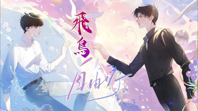 自由行-广播剧-书籍-学习资料-电子书夸克网盘资源分享