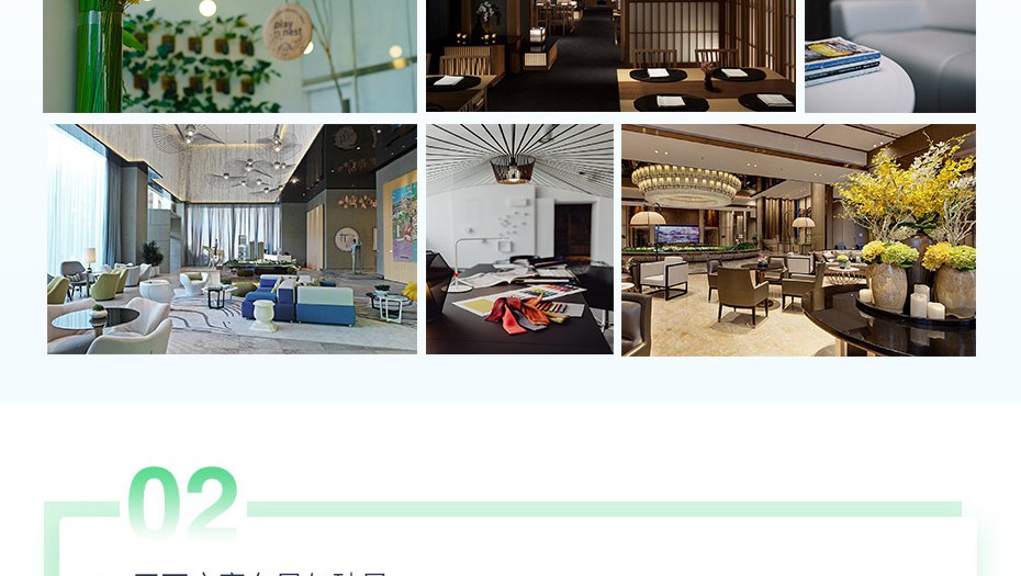 最新筑龙室内空间设计全案教程-书籍-学习资料-电子书夸克网盘资源分享